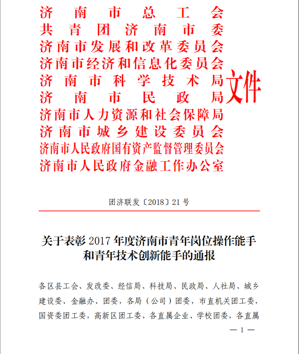 QQ图片20181217094406.png